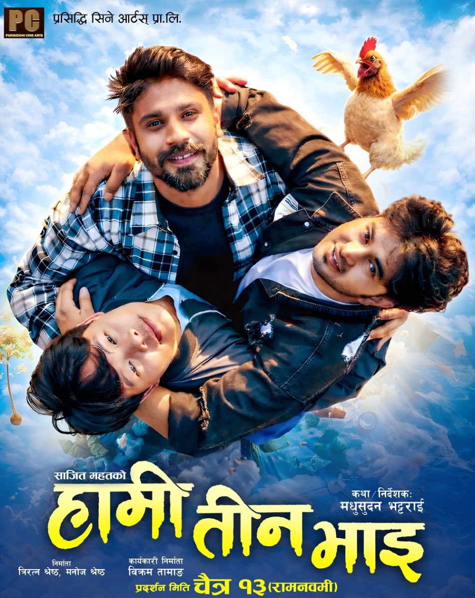 Hami Teen Bhai_Poster